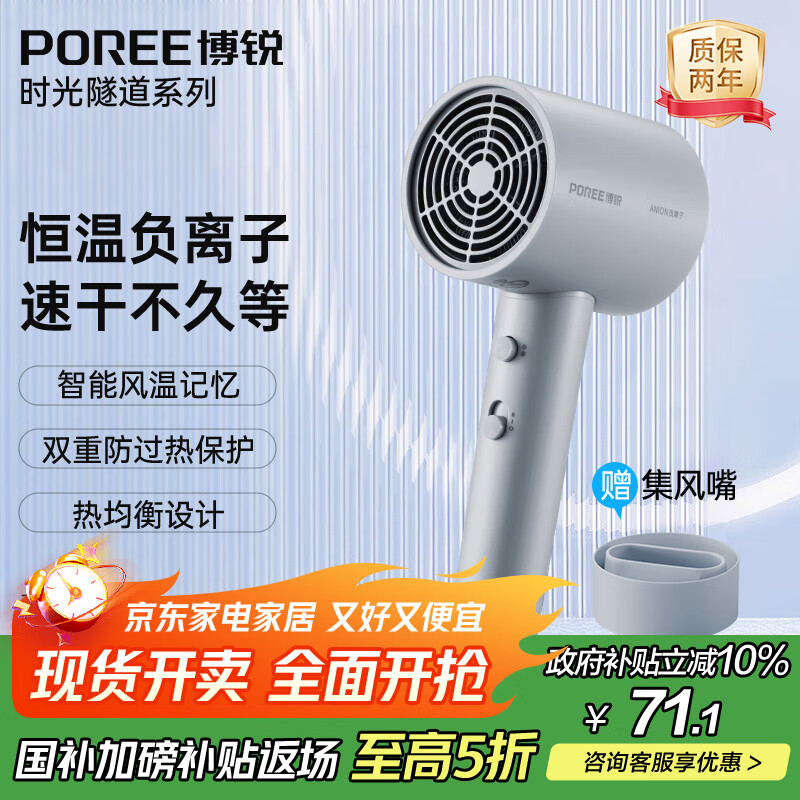 �ɿƲ���紵������ø����� �����ñ�Я�ٸɻ������������Ͳ �����»���PH1636 60.43Ԫ