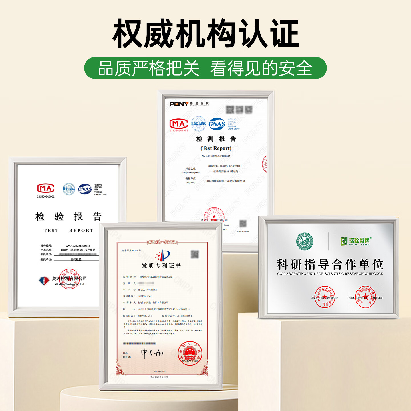 瑞琻特医 RUIJIN FSMP RJ瑞琻特医乳清钙片女性孕妇孕期专用儿童中老年补营养品钙官方正品 【周期装】3瓶(温和补钙)