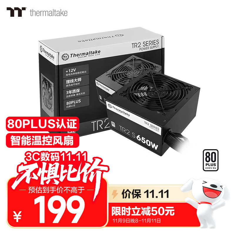 Thermaltake��Tt���650W TR2 S 650 ���Ե�Դ��80PLUS��֤/����ʽPFC/�����¿ط���/֧�ֱ��ߣ�