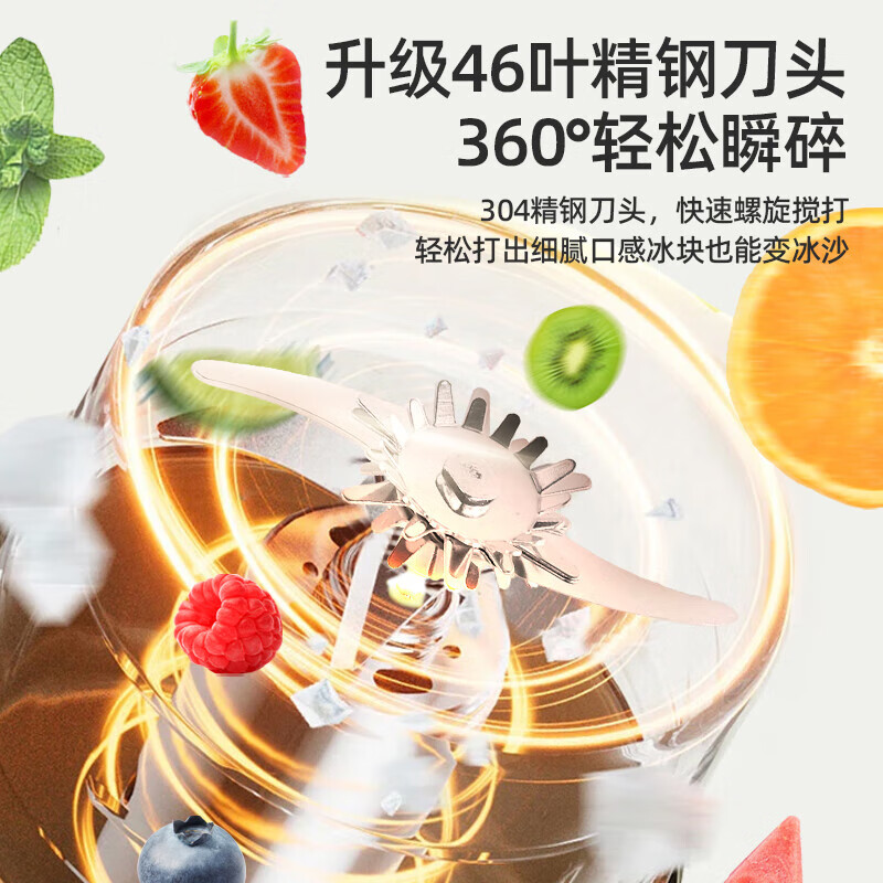 欧美邦大容量便携式家用榨汁机小型多功能鲜果汁碎冰榨汁桶榨汁杯 三代细瓷白[数显单杯]46叶刀1400