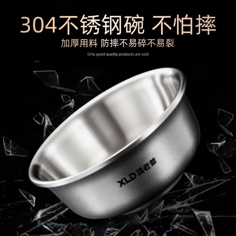 项老爹【20cm】不锈钢家用碗韩式双层防烫汤盆加厚吃饭碗拉面碗喇叭碗 20cm双层碗【三个装】