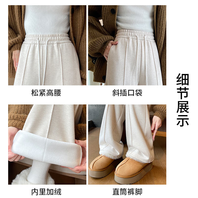 浪莎羊毛阔腿裤女秋冬新款人字纹毛呢加绒裤子女高腰垂感直筒休闲裤女 黑灰色 -秋冬加绒 L (推荐110-125斤)