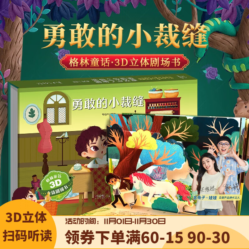 ɨ߸ֺͯ汾ͯ3D012345678ͯ˯ǰ鰲ͽСѼѩСñʮФй׶汾Ƿ ¸ҵС÷