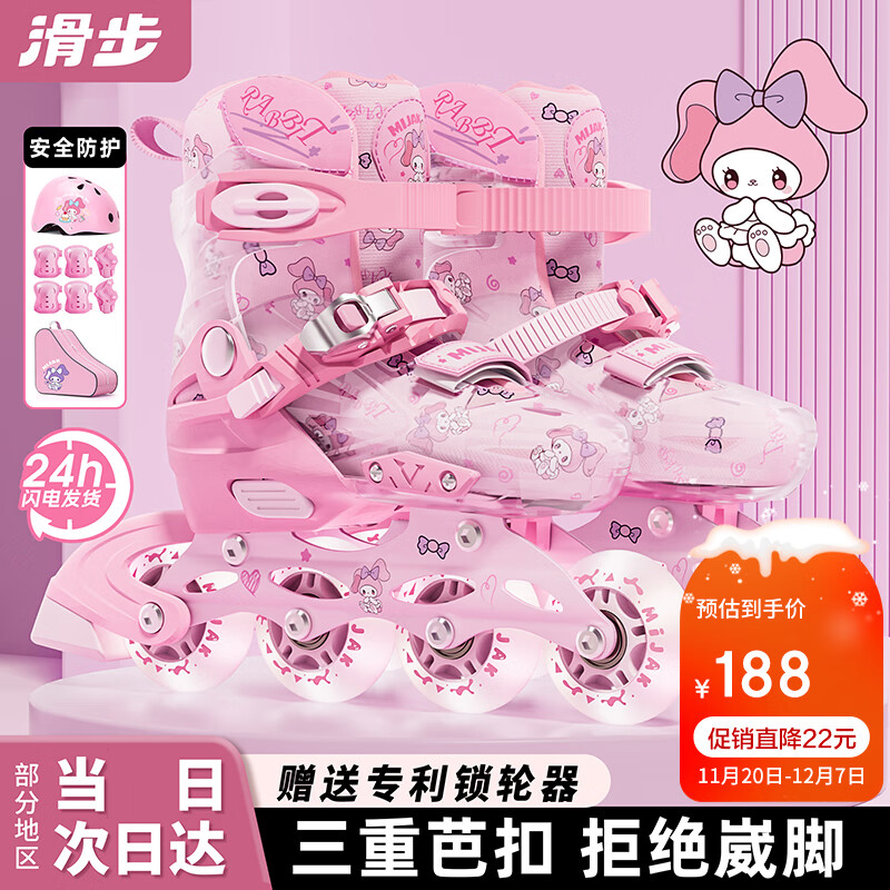 ֻЬͯ3-6-12ЬŮͯЬЬȫװֱ 188Ԫ