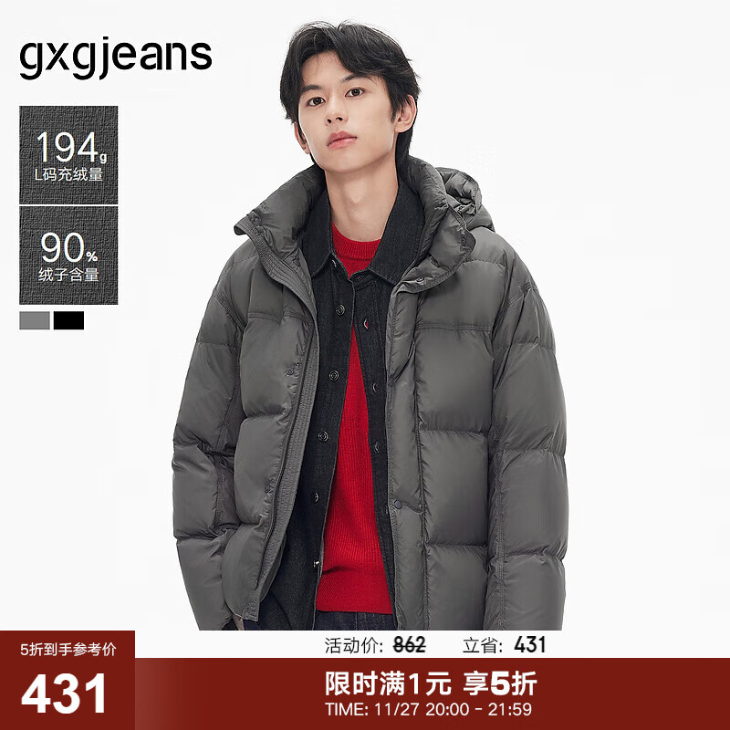gxg.jeans男装  灰色简约休闲保暖面包服羽绒服外套男 25年冬新品 灰色 预售18天内发 L (175)