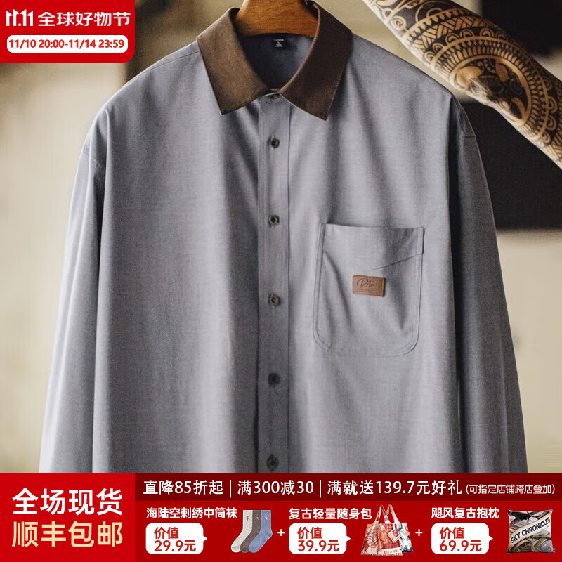 马登工装美式休闲灯芯绒拼接衬衫长袖男士老钱风灰色薄款衬衣外套男秋 陨石灰 M