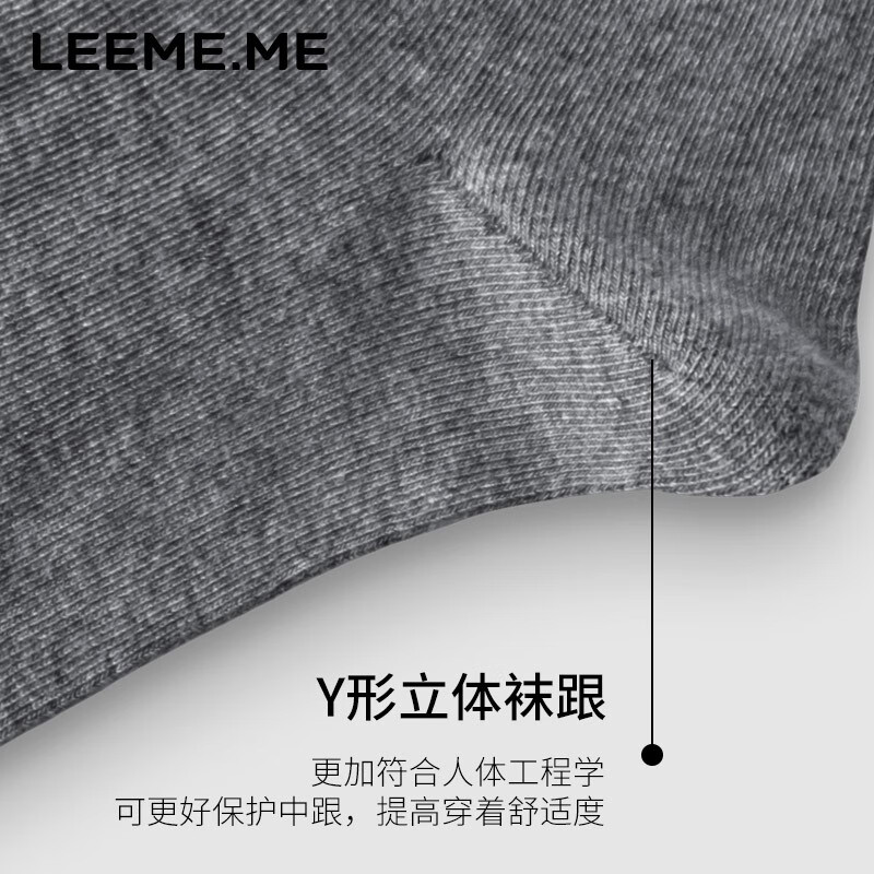 LEEME.ME 粒米袜子男抗菌百搭休闲棉袜透气吸汗秋冬中筒袜男袜5双装 男士中筒平纹袜 男士中筒平纹袜（黑色×3 中麻灰×2）