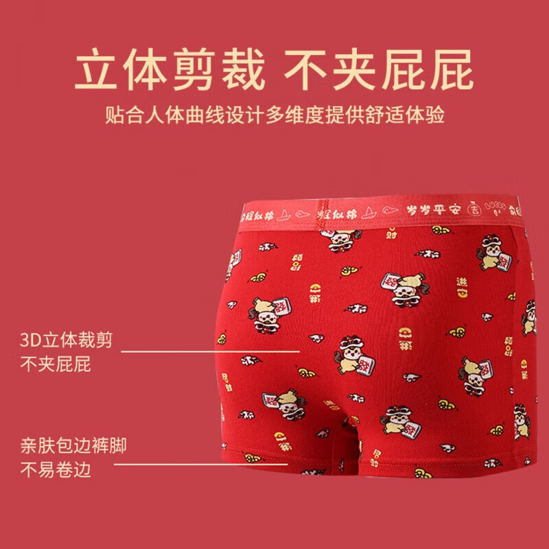 猫人（MiiOW）男童内裤纯棉本命年马年12岁红色儿童平角四角女孩中大童短裤 女童欢喜小马三角款 4条 180 建议体重85-110斤