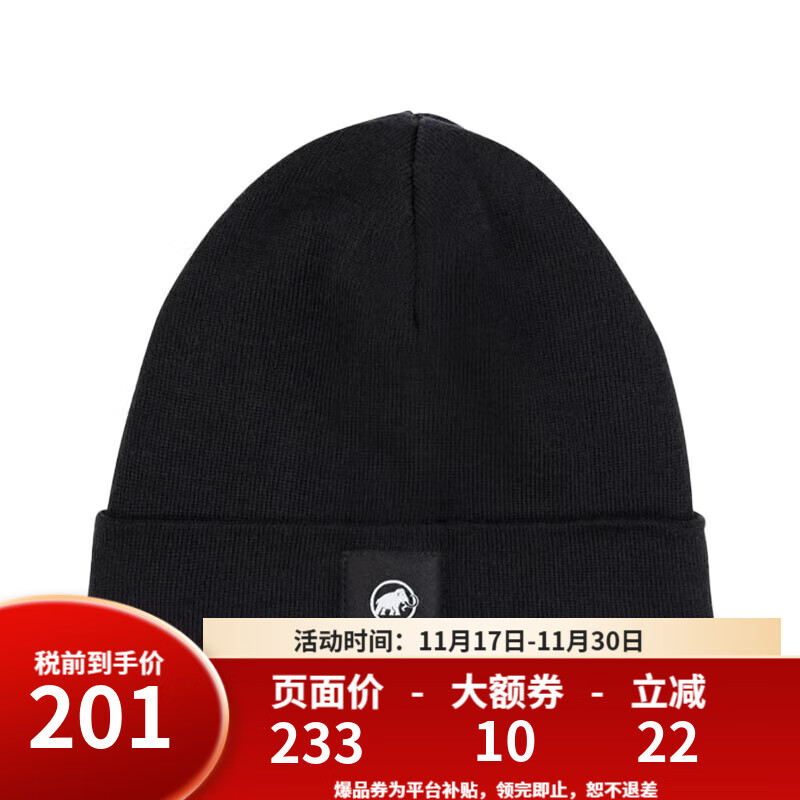猛犸象（MAMMUT）男女同款Fedoz户外运动百搭保暖滑雪日用针织帽 0001-黑色 One Size