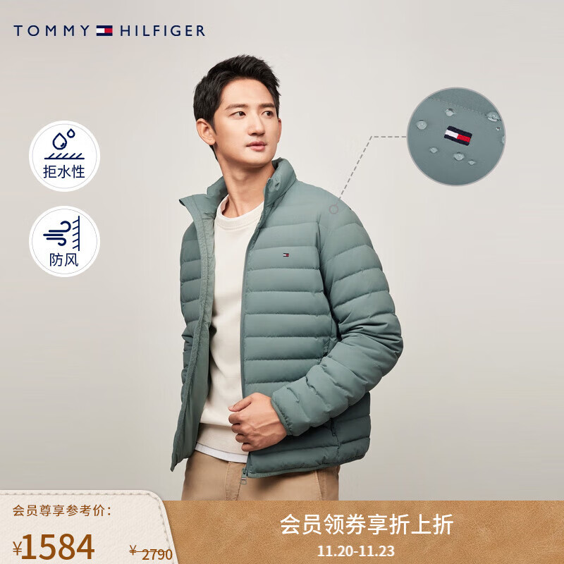TOMMY HILFIGER【防风防泼水】秋冬男装休闲立领排骨绗缝90鹅绒羽绒服外套 浅灰绿M18 M  （推荐：135-150斤）