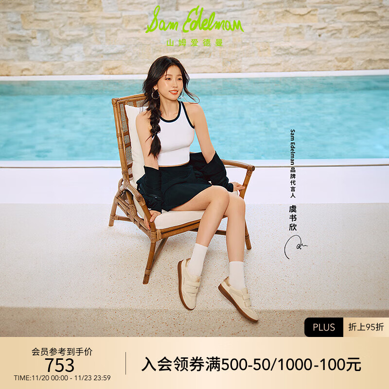 SAM EDELMAN爱德曼虞书欣同款2025秋复古德训鞋运动休闲鞋女白TALIA 白/金 牛皮革/牛剖层绒面/人造革 37 /美码 6.5M