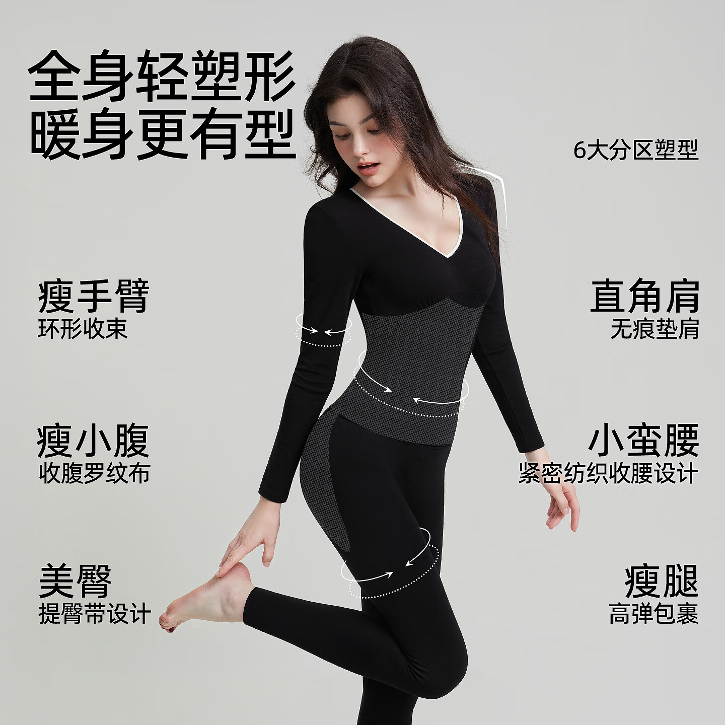 好奇蜜斯【阿汀】秋冬季内搭打底保暖内衣发热防寒女秋衣秋裤套装加绒新款 黑松露保暖上衣 S