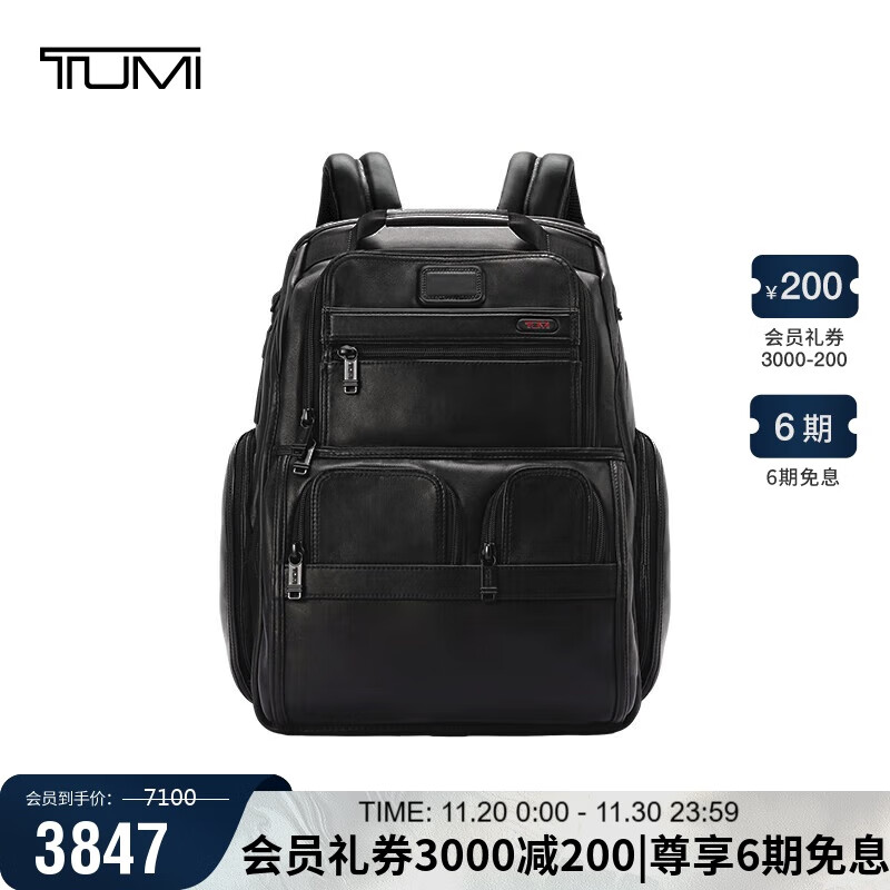 途明（TUMI）GEN 4.3 CORE男士双肩包高端商务牛皮革大容量通勤电脑包黑色