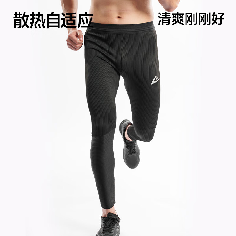 音速猫冰丝长裤AUTO-FIT速干高弹紧身运动裤体考跑步裤【北体共研】 暗夜黑 XL