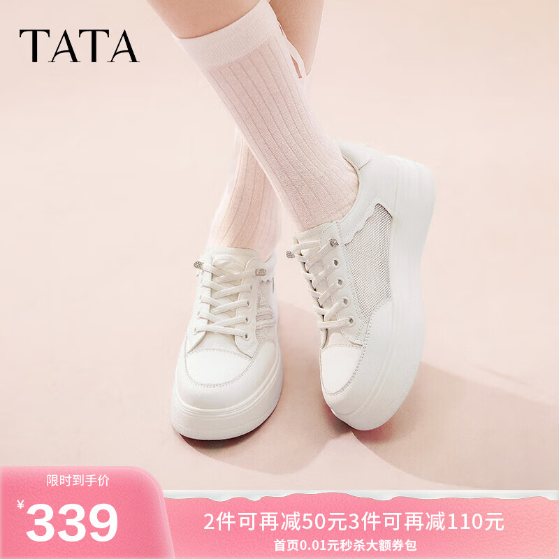 TATA小白新款网面透气松糕底鞋