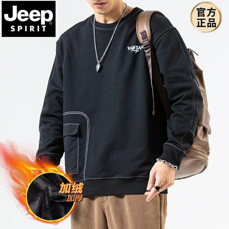 JEEP SPIRIT2025春秋宽松圆领纯棉卫衣男ins潮流小众设计感贴袋长袖秋冬薄绒 黑色加 绒 225款（宽松版型） XL 150-165斤