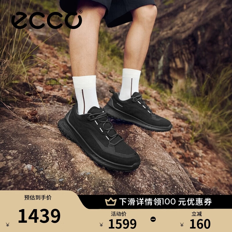 爱步（ECCO）运动鞋男 网面透气缓震户外休闲登山徒步鞋 奥途824254 黑色41