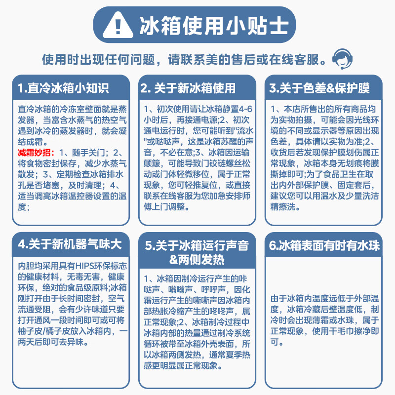 2026年电冰箱十大品牌排行榜：这10款节能静音，保鲜效果超赞