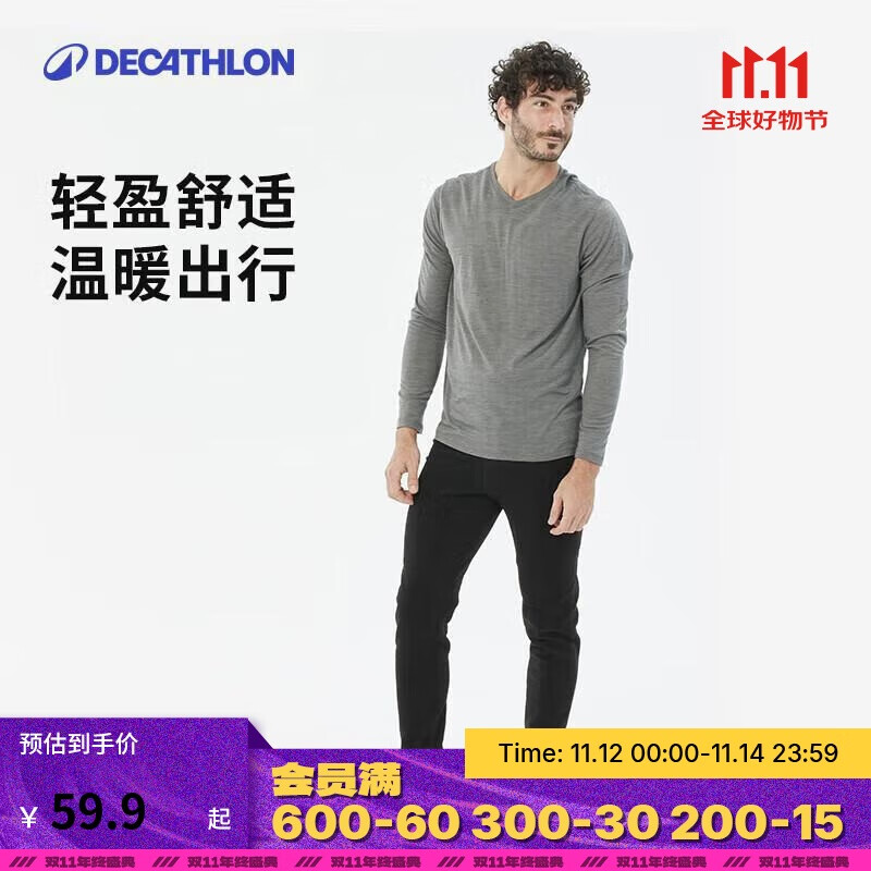 迪卡侬抓绒裤户外保暖裤男加厚内胆绒裤内穿运动加绒秋裤4402529