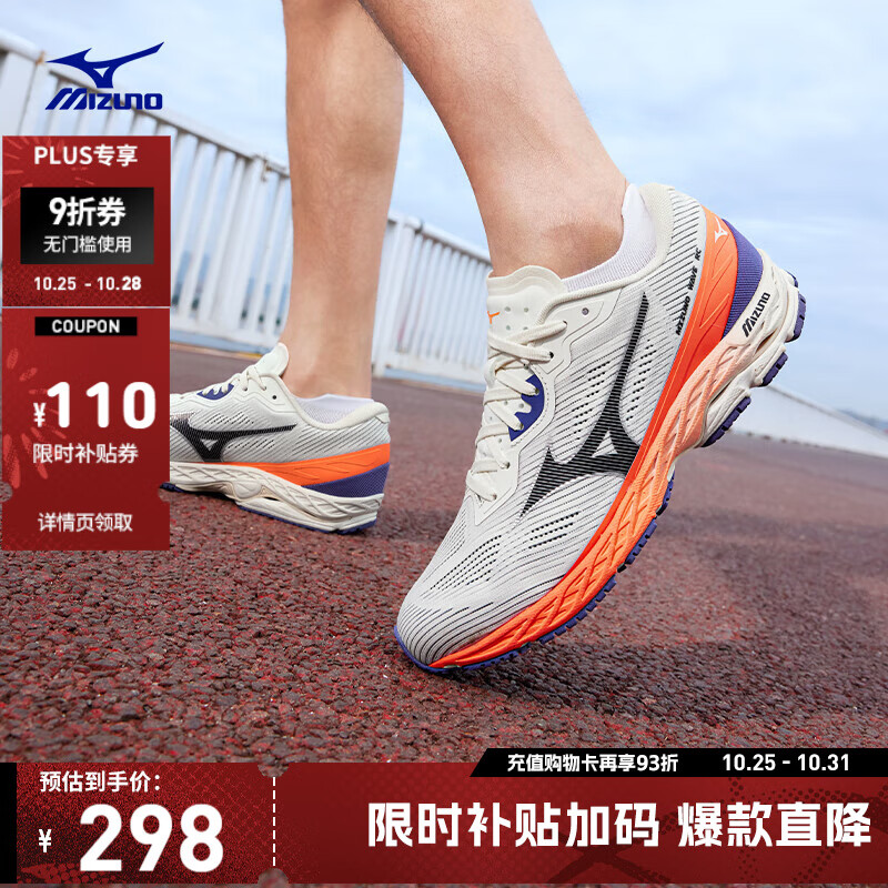 美津浓（MIZUNO）2025新款缓震回弹透气耐磨竞训运动跑步鞋WAVE RC 02/米白色 41