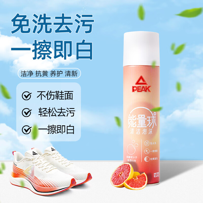 ƥСЬЬĭȥϴײЬˢЬרøϴ һ/ȥۡĭ1ƿװ 13.9Ԫ