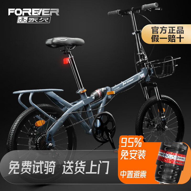 永久折叠自行车山地车成人女式便携双减震小型变速男学生成年大人单车 灰色 22寸 7速 辐条轮