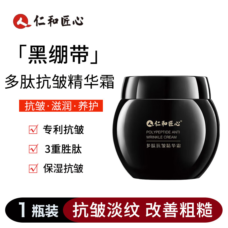 ڲʺͽ˪ʪ˪¿嵭ϸƲˮʪŮʿڱĿ徫˪ Ŀ徫˪50g*1ƿ 22.8Ԫ