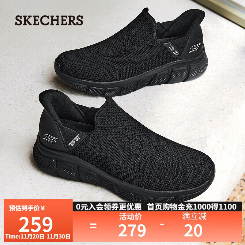 斯凯奇（SKECHERS）闪穿鞋男鞋秋季休闲健步鞋一脚蹬运动鞋百搭软底布鞋118306