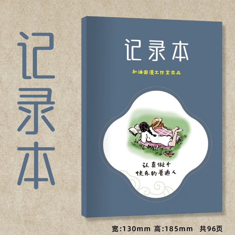 【官方旗舰店】小林漫画日历2026 一马当先 好运连连 林帝浣漫画台历新年礼物 一日一画桌面创意日历 单向历 可撕趣味日历 温暖治愈系典藏版小林书洛神赋并序 记录本