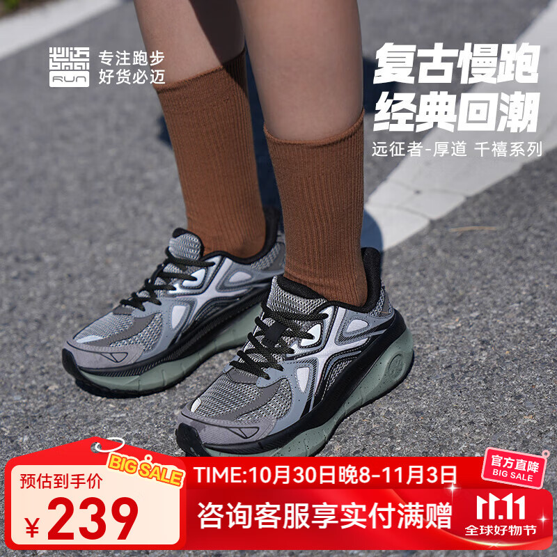 必迈（bmai）远征者厚道千禧系列厚底舒适跑步运动鞋健身户外轻量皮网运动鞋 时光绿 38