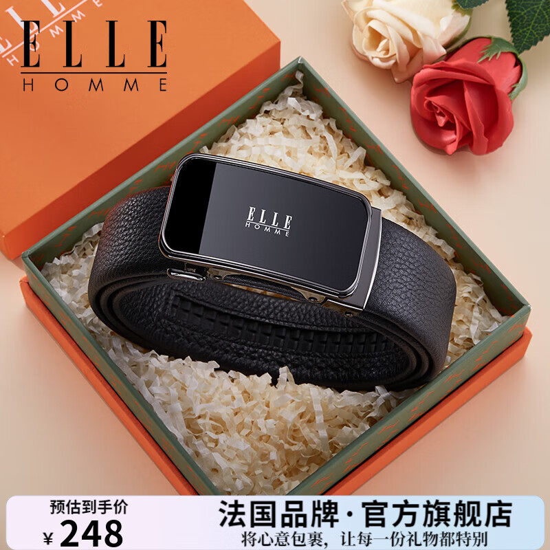 ELLE HOMME男士皮带男腰带真皮头层牛皮自动扣商务礼盒高档生日礼物送男友 【专柜礼盒】枪色镜面-902027 110cm ~130随机（可修剪）