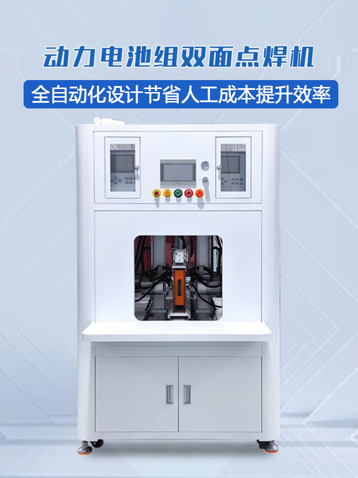 动力电池组双面点焊机全自动14500电芯18650电动锂电池模组焊接机