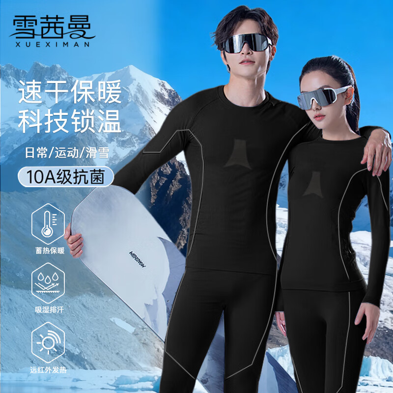 ���ڲ�����ѩ�����ٸ�����Ůͬ����װ�ܲ������˶���ɽ��ѩ����ʪ�ź���ů������װ 71.1Ԫ