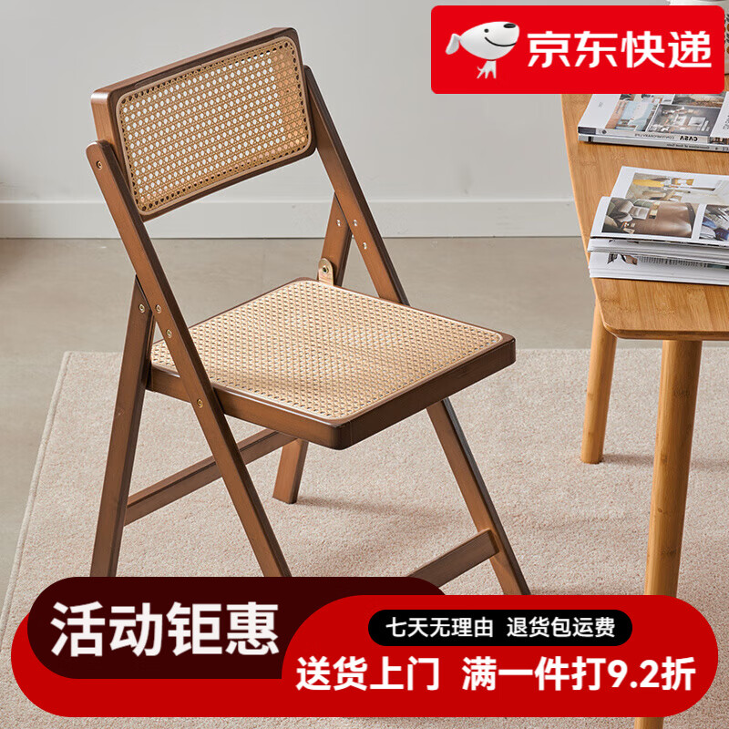 竹庭(zhuting)家用折疊椅侘寂風(fēng)藤編椅子家用折疊椅楠竹實(shí)木凳子靠背餐椅北歐原 覓藤折疊椅【茶色】