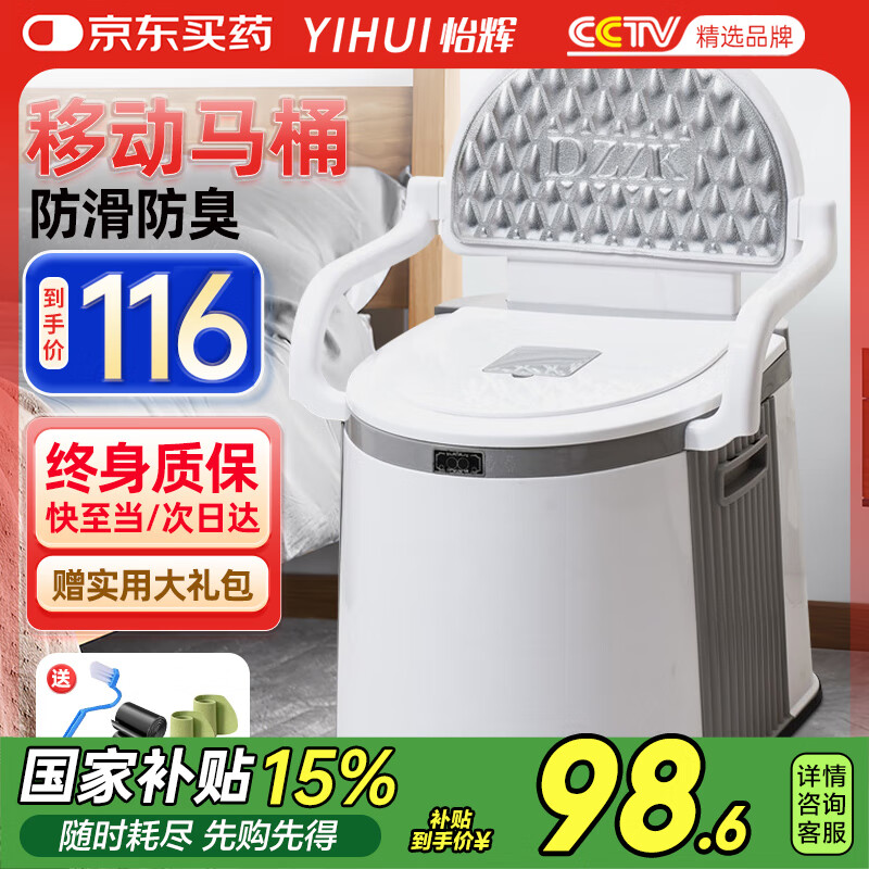 ���ԣ�YIHUI���ƶ���Ͱ�����������и��������Ҽ��ý�ʵ���ױ�Яʽ������YZ05 98.6Ԫ(������)