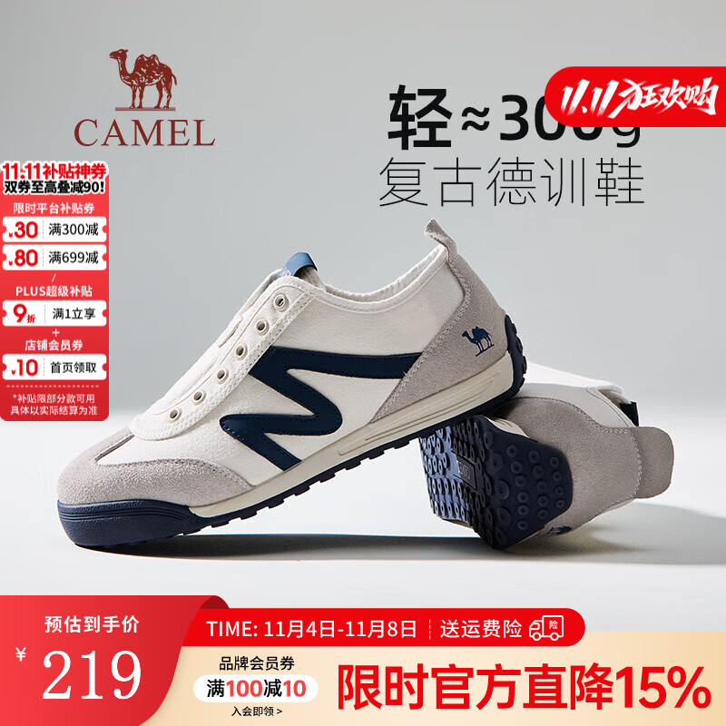 骆驼（CAMEL）德训2025春季新款免系快穿透气舒适轻盈百搭复古休闲男运动板鞋 G15S223062 蓝色 41