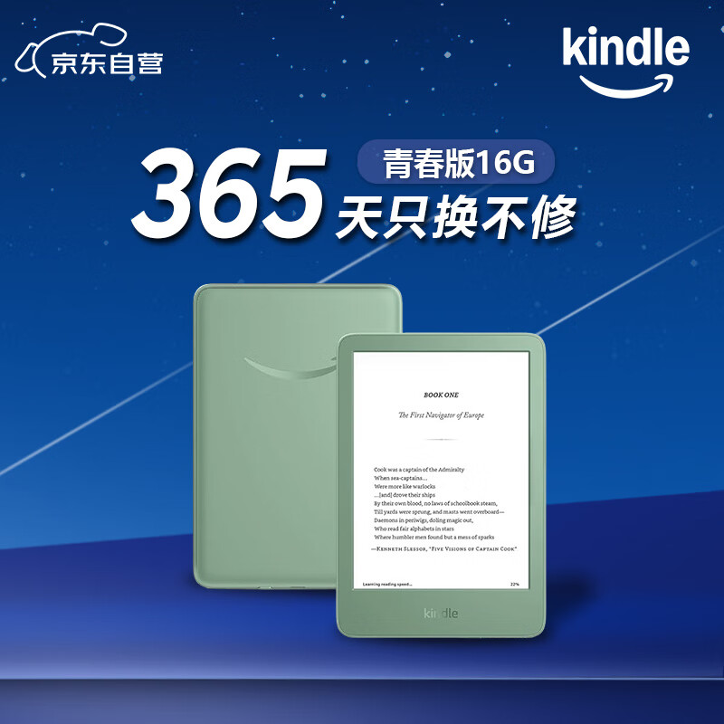 Kindle �ഺ��2024 �¿�������Ķ��� ��ֽ�� īˮ�� 6Ӣ�� ���� ���� 16G �־����� Ĩ���̡����ſ
