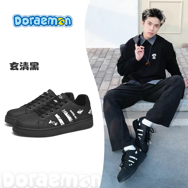 哆啦A梦板鞋男鞋秋季2025新款复古潮流德训鞋低帮厚底百搭运动休闲鞋子男 玄清黑 44