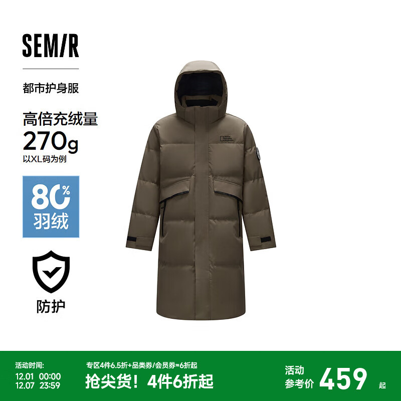 森马（Semir）防护外套|商场同款中国国家地理系列羽绒服男长款冬 军绿40635 XS