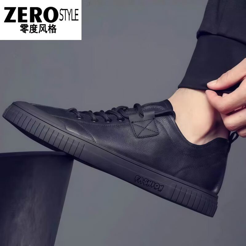 零度风格·ZERO STYLE轻奢男鞋2026春季新款真皮运动板鞋男防滑软底男士休闲鞋 黑色 【品牌男鞋】 44 【标准皮鞋码】 京东折扣/优惠券