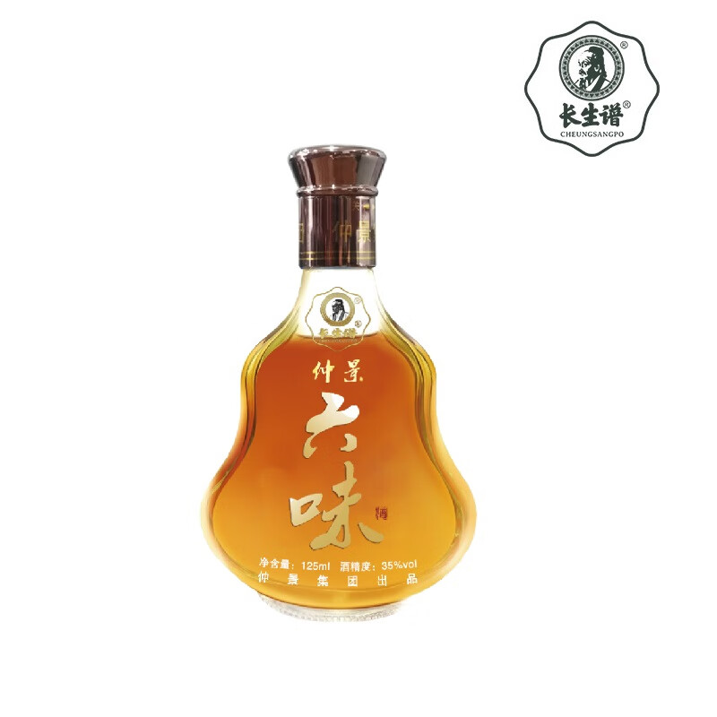 长生谱仲景六味 仲景集团出品 黄精人参酒125*4 礼盒装 35度 500mL 4瓶