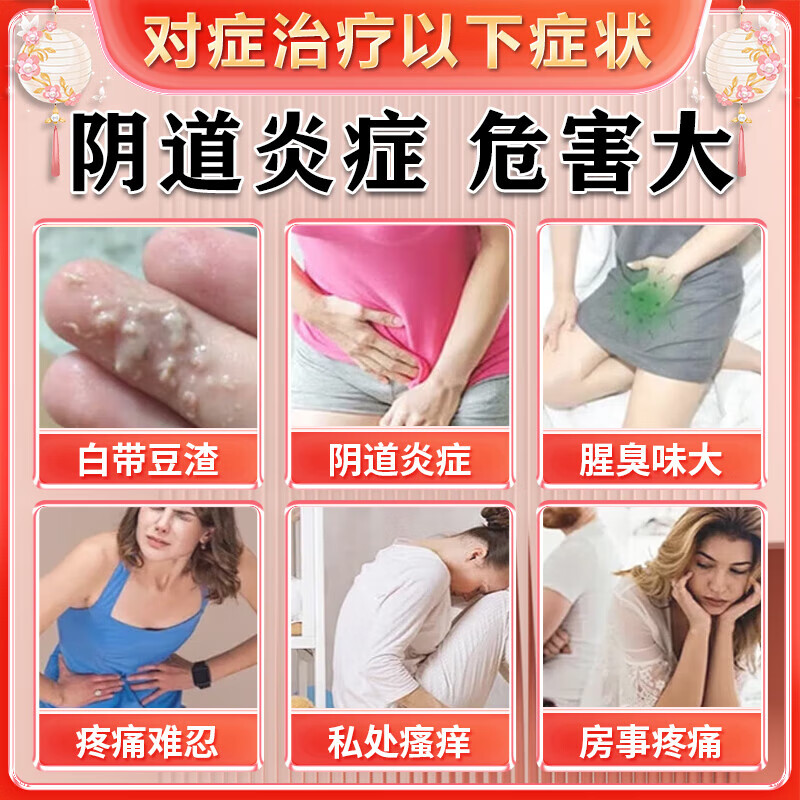 [中大]克霉唑栓 0.15g*10枚 2盒装 妇科炎症霉菌性阴道炎宫颈糜烂专用药甲硝唑外阴瘙痒白带豆腐渣阴道塞药杀菌消炎药 阴道炎 妇科炎症大