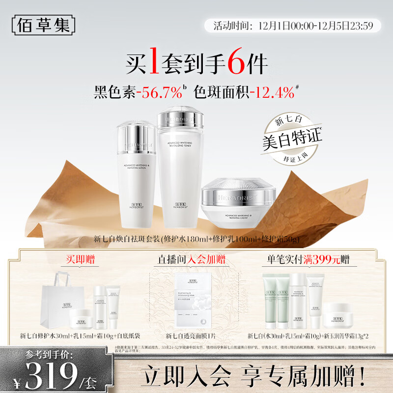 �۲ݼ���������֤�����߰�����������ߵ�����ɫ��ˮ��˪����Ʒ��װ����