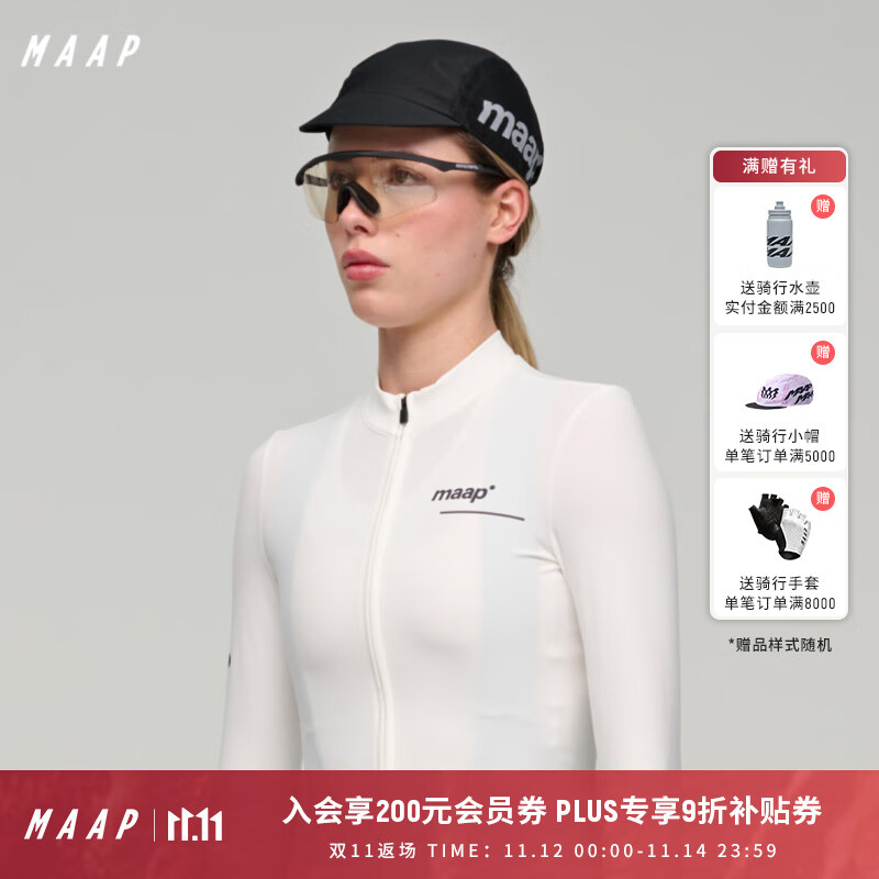 MAAP【新品】 Training 系列 骑行小帽 黑色 黑色