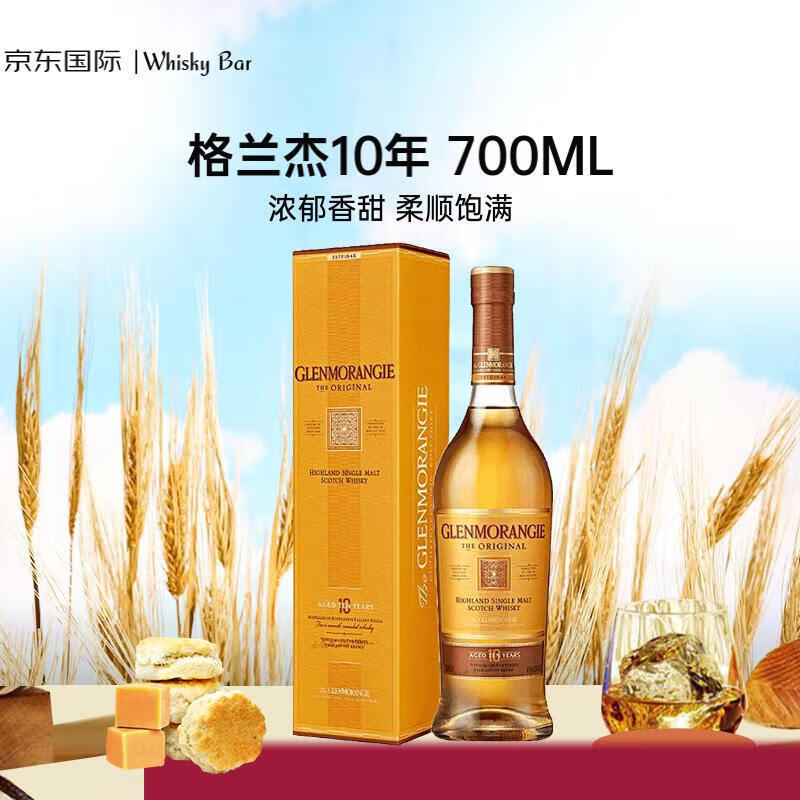 �����ܣ�Glenmorangie��10�� ��һ��ѿ��ʿ�� 700ml 40�� ���װ 170.05Ԫ