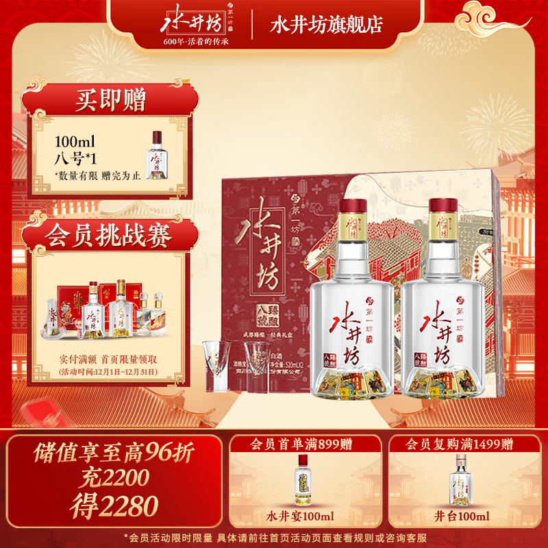 ˮ���� ����˺���� Ũ���Ͱ׾� ���������� 52�� 520mL 2ƿ ���װ 658Ԫ