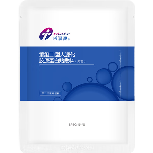 ���������������Դ����ԭ���������ϴ�������ҽ��6Ƭ/�� ������͵�Ƭ