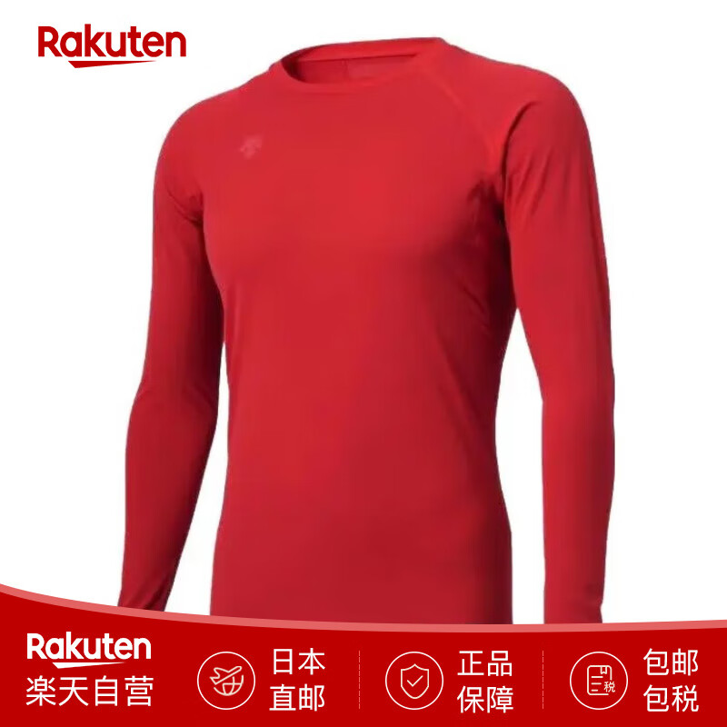 迪桑特（DESCENTE）长袖运动T恤男款健身上衣圆领无弹力紧身吸汗速干材质薄款STD771B RED S （建议大一码购买）