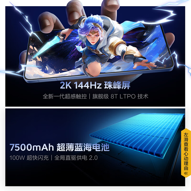 vivo iQOO Neo11 12GB+256GB 驰光白 2K 144Hz珠峰屏 骁龙8至尊版 国家补贴 iqooneo11 学生游戏手机