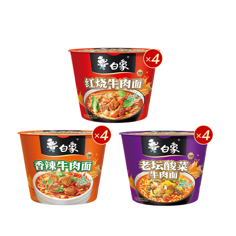 ���� �����澫��Ͱ ���ֿ�ζ12Ͱ ��������������ʳ Ͱװ 3��ζ12Ͱ 26.9Ԫ(����ȯ)